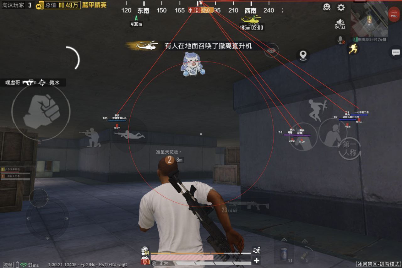 如何选择可靠的和平精英辅助？的配图，内容相关：为应对腾讯日益严格的反作弊系统，新一代辅助采用内存伪装和行为模拟技术，使外挂进程更像正常游戏行为，大...