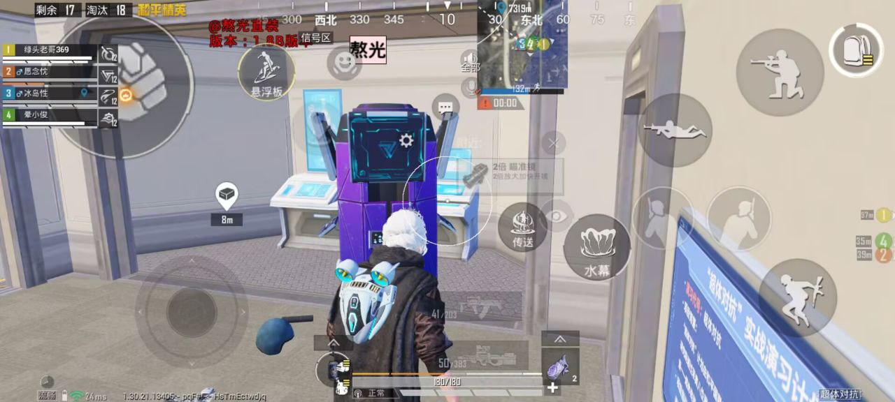 如何选择可靠的和平精英辅助？的配图，内容相关：目前市面上辅助工具种类繁多，但质量参差不齐。建议玩家选择有口碑的科技团队开发的插件，避免下载捆绑恶意...